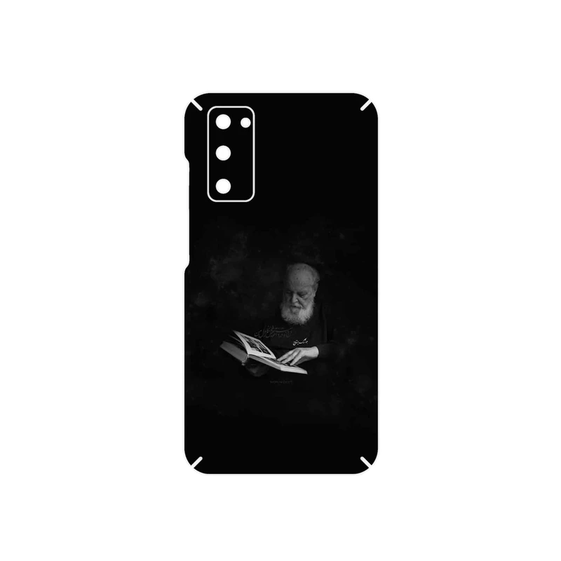 برچسب پوششی ماهوت مدل Hoshang Ebtehaj مناسب برای گوشی موبایل سامسونگ Galaxy S20 FE