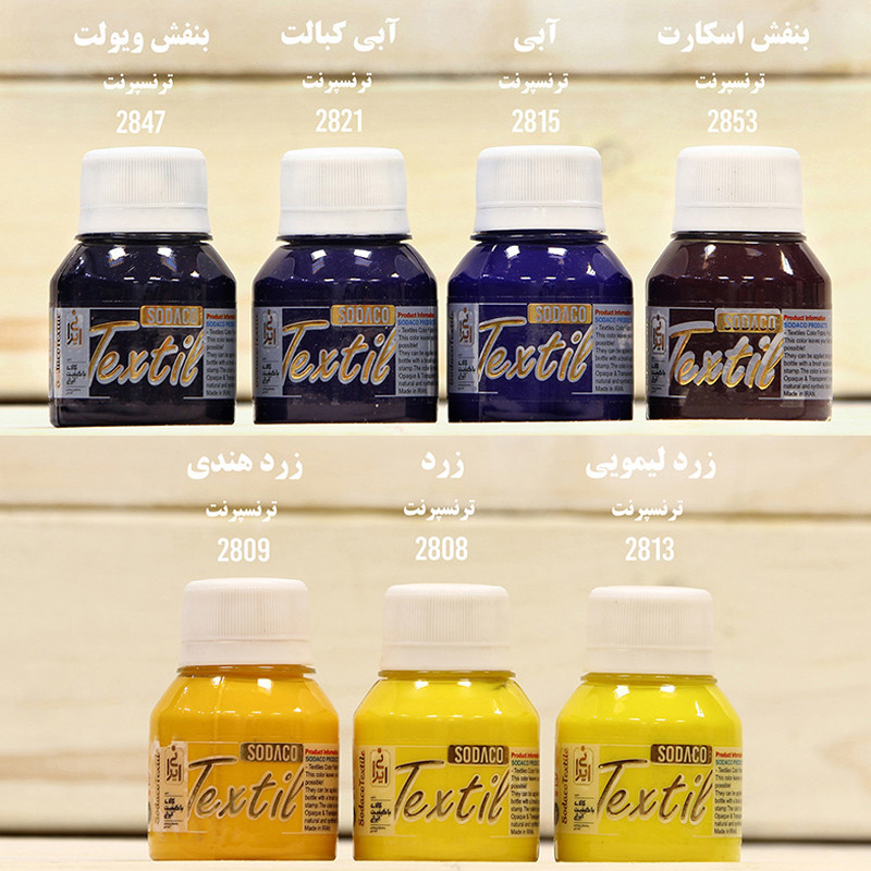 رنگ پارچه سوداکو مدل TRANSPARENT حجم 55 میلی لیتر رنگ پارچه سوداکو مدل TRANSPARENT حجم 55 میلی لیتر