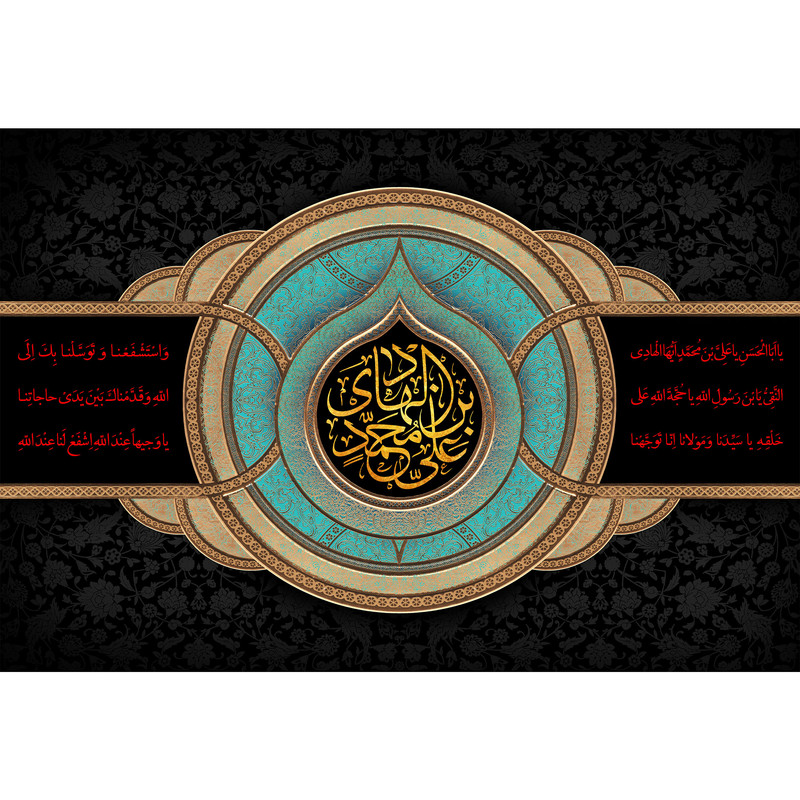 تابلو شاسی مدل علی بن محمد هادی کد T3059