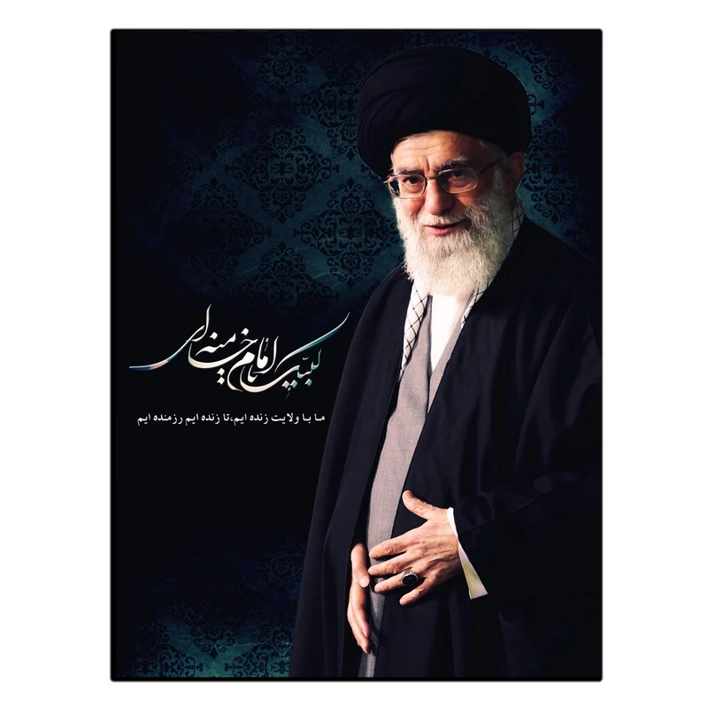 تابلو شاسی بکلیت طرح رهبری آیت الله خامنه ای مدل SH-12149
