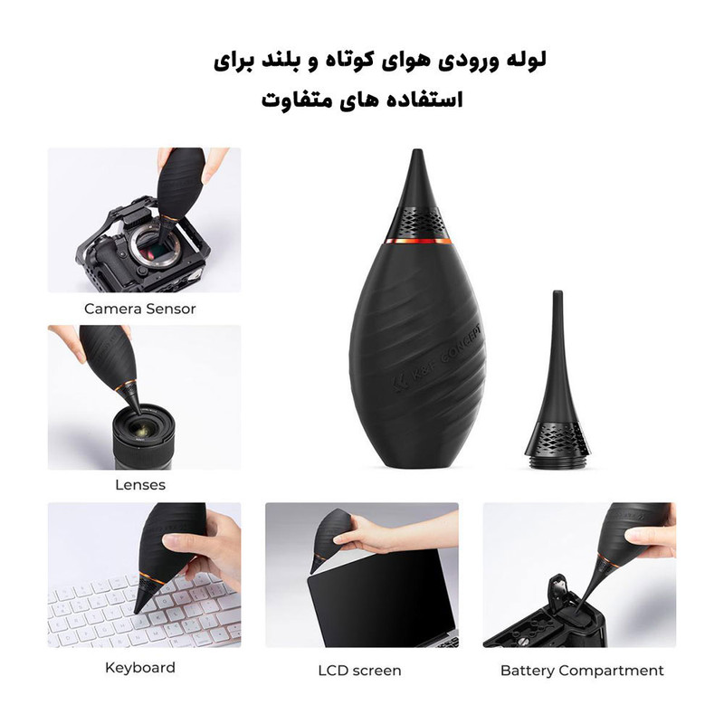 کیت تمیز کننده دوربین کی اند اف مدل Switch Design