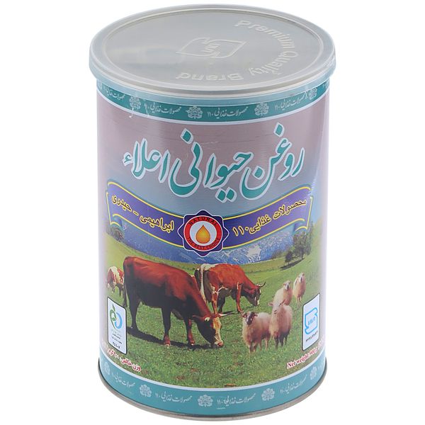 روغن حیوانی اعلاء کرمانشاهی -900 گرم