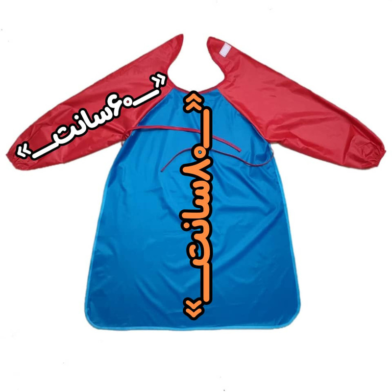 پیشبند نقاشی مدل ضدآب RB510