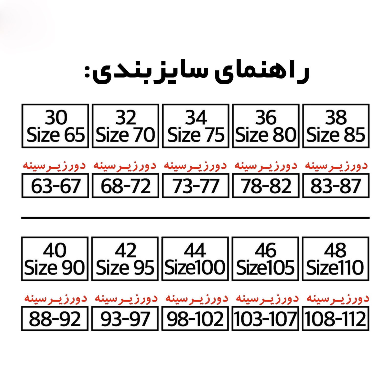 ست شورت و سوتین زنانه نوشه پوش مدل 660-002 -  - 14