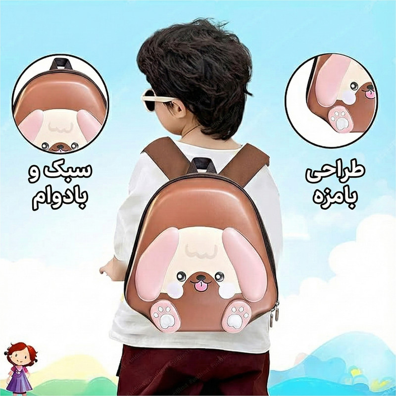 کوله پشتی بچگانه مدل سگ گوش دار H3347