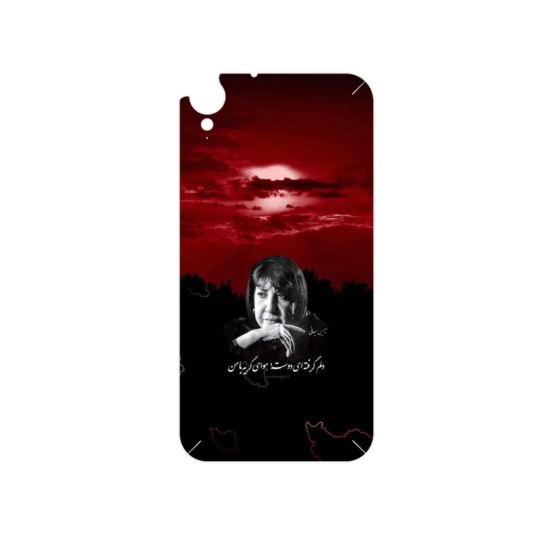 برچسب پوششی ماهوت مدل Simin Behbehani مناسب برای گوشی موبایل اچ تی سی Desire 830