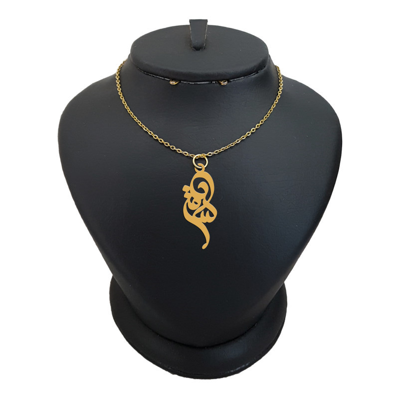 گردنبند طلا 18 عیار زنانه لیردا مدل اسم ساقی کد akm s168