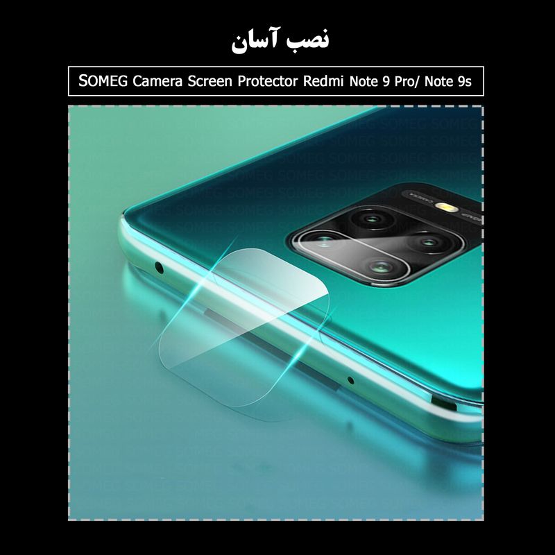 محافظ صفحه نمایش سومگ مدل SMG-Dual مناسب برای گوشی موبایل شیائومی Redmi Note 9S / Redmi Note 9 Pro به همراه محافظ لنز دوربین