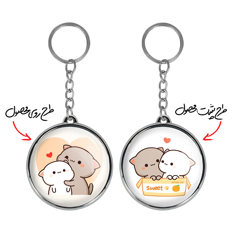 جاکلیدی خندالو طرح گربه های بامزه مدل دوطرفه کد 2203222030