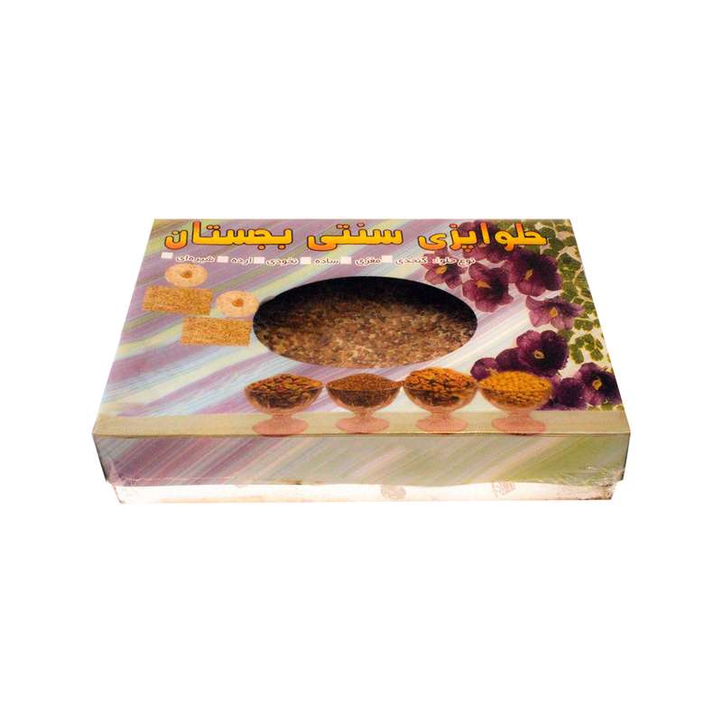 حلوای سنتی کنجدی شفاء بجستان - 450 گرم