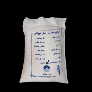 نقد و بررسی برنج ایرانی فجر آمل - 10 کیلوگرم توسط خریداران