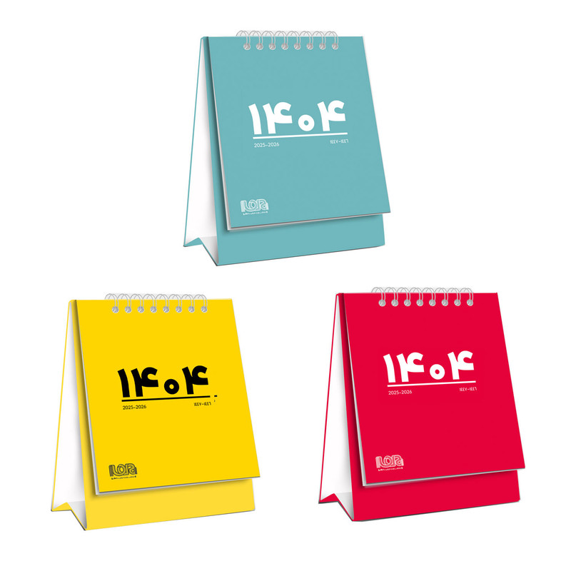 سالنامه سال 1404 به همراه تقویم رومیزی انتشارات ایلیامهر کد 117006454