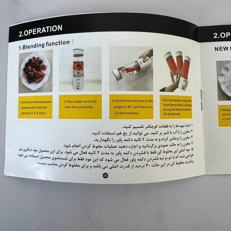 عکس شماره 9 : شیکر شارژی جت موبیکس مدل alfredo گنجایش 0.45 لیتر