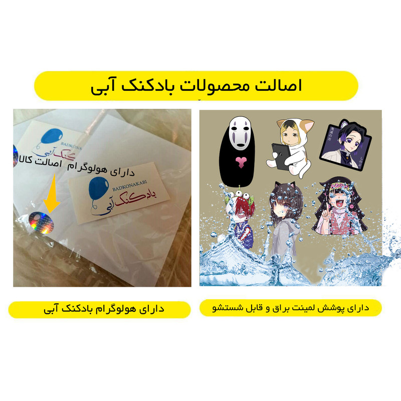 استیکر لپ تاپ بادکنک آبی طرح Spirited Away مدل kenma kozume