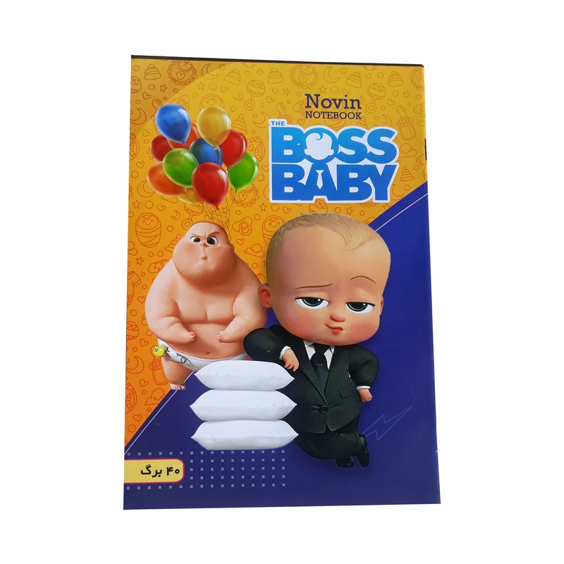دفتر 40 برگ نوین مدل بچه رییس