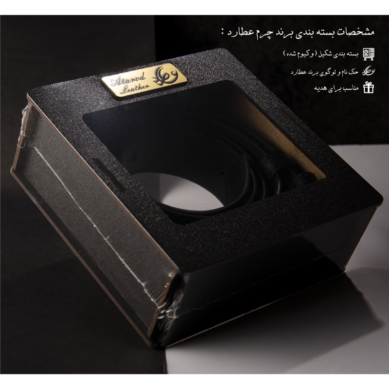 کمربند مردانه چرم عطارد مدل B10