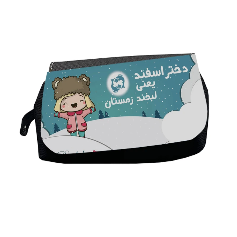 جامدادی طرح دختر اسفند یعنی لبخند زمستان مدل MS2237
