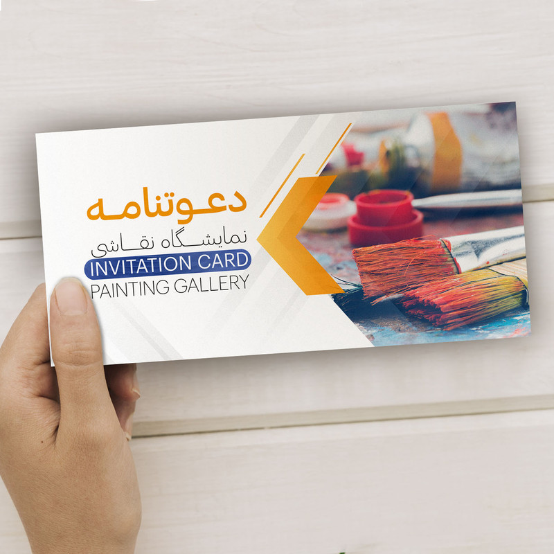 کارت دعوت مدل نمایشگاه نقاشی کد DAV-PINT-19 بسته 10 عددی کارت دعوت مدل نمایشگاه نقاشی کد DAV-PINT-19 بسته 10 عددی