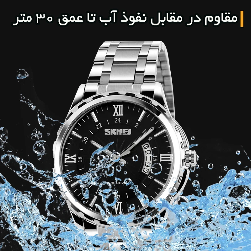 عکس شماره 2 : ساعت مچی عقربه-ای کوارتز مردانه اسکمی مدل 9069bk به همراه دستبند