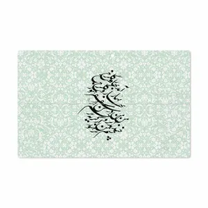 MAHOOT Nastaliq-3 Cover Sticker for Microsoft Surface 2 RT 2013