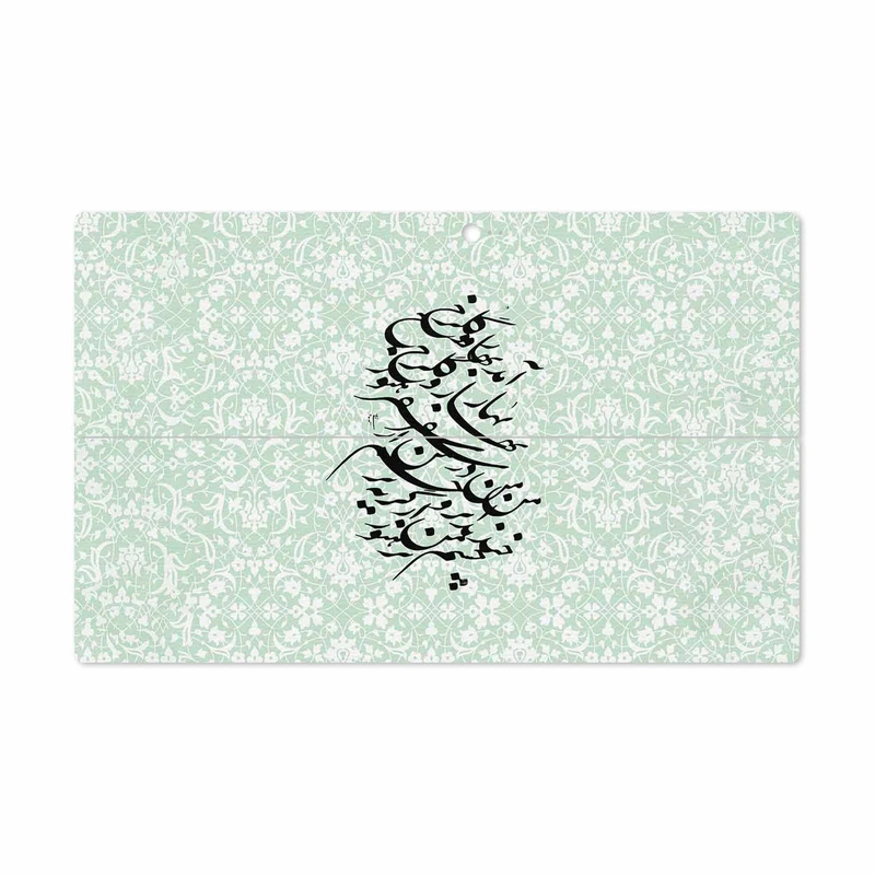 برچسب پوششی ماهوت مدل Nastaliq-3 مناسب برای تبلت مایکروسافت Surface 2 RT 2013