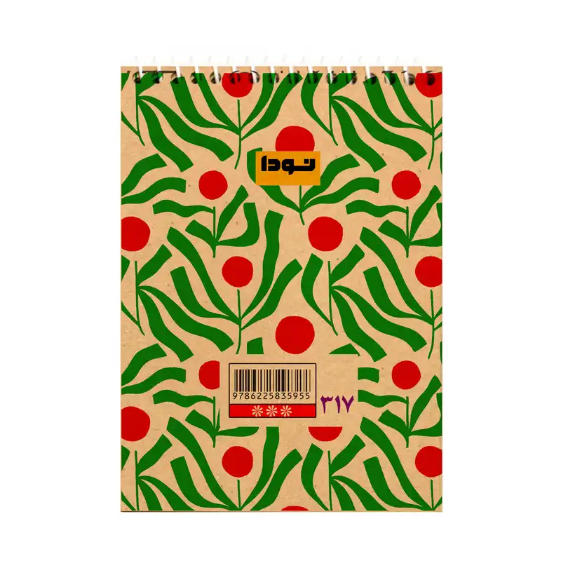 دفتر طراحی انتشارات نودا کد 17