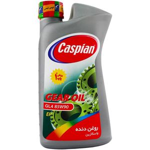 روغن گیربکس خودرو کاسپین مدل Gl4 85W90 حجم 950 میلی لیتر