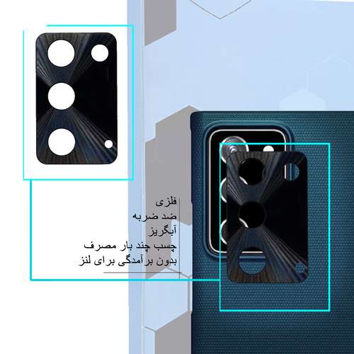 محافظ لنز دوربین مدل MM-Flz مناسب برای گوشی موبایل سامسونگ Galaxy Note 20