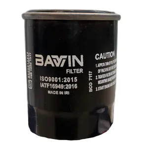 فیلتر روغن خودرو باوین مدل BCO 7117 مناسب برای جیلی امگرند 7
