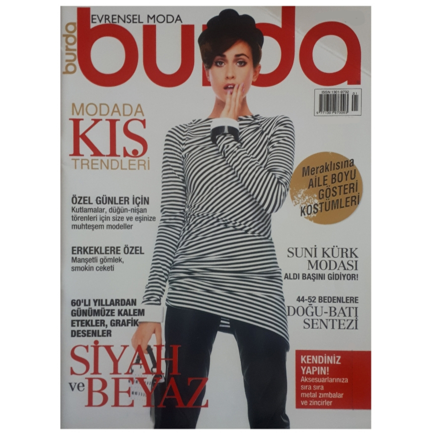 مجله burda ژانويه 2014