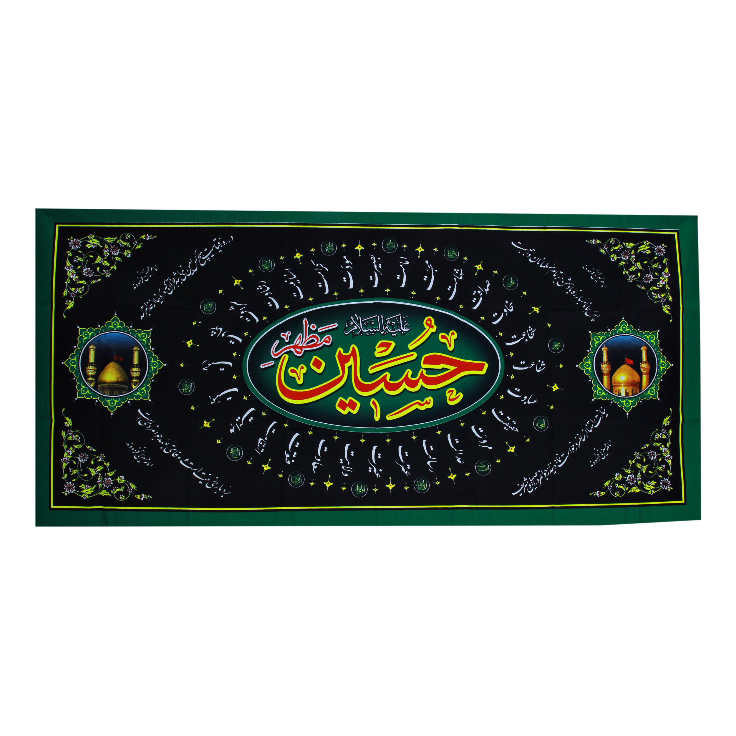 پرچم طرح یا حسین کد PAR_067