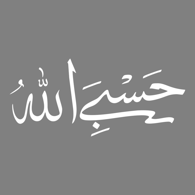 برچسب بدنه خودرو طرح حسبی الله کد MT-W350