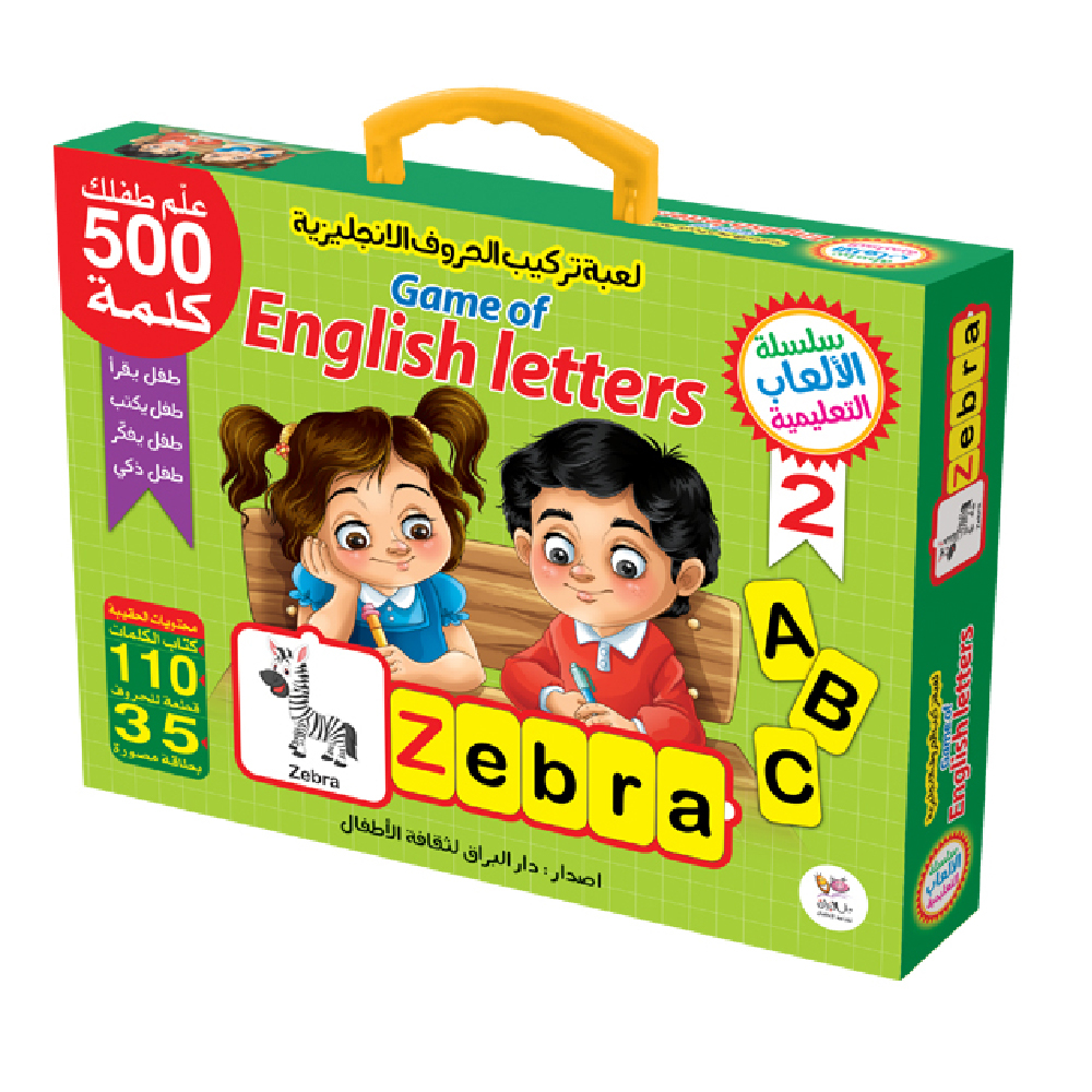 بازی آموزشی انگلیسی در عربی مدل کارتی
