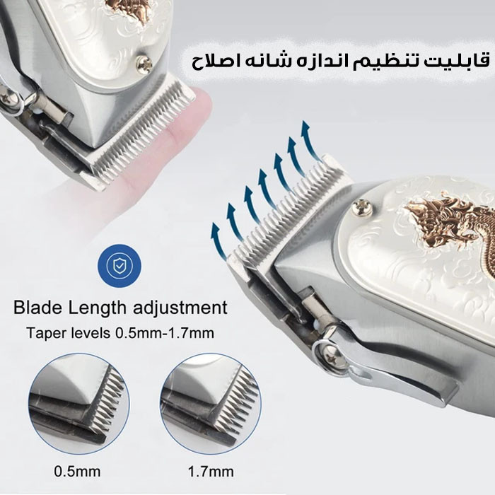 ماشین اصلاح موی سر و صورت و بدن هینا مدل HI-33