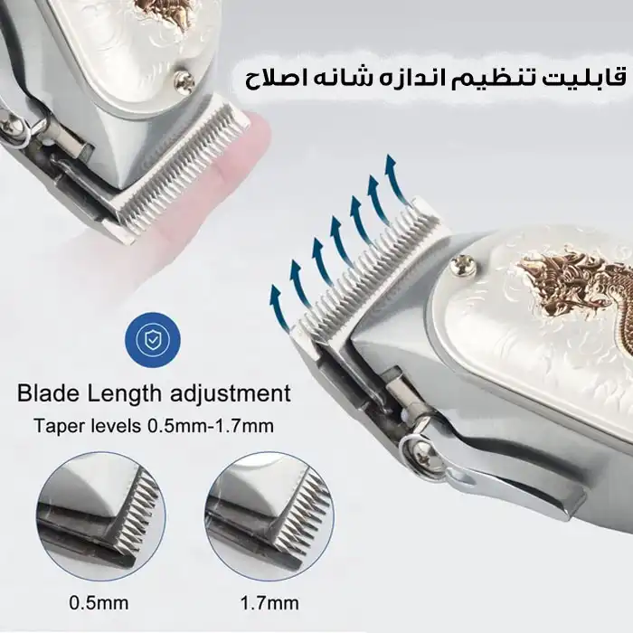 ماشین اصلاح موی سر و صورت و بدن هینا مدل HI-33