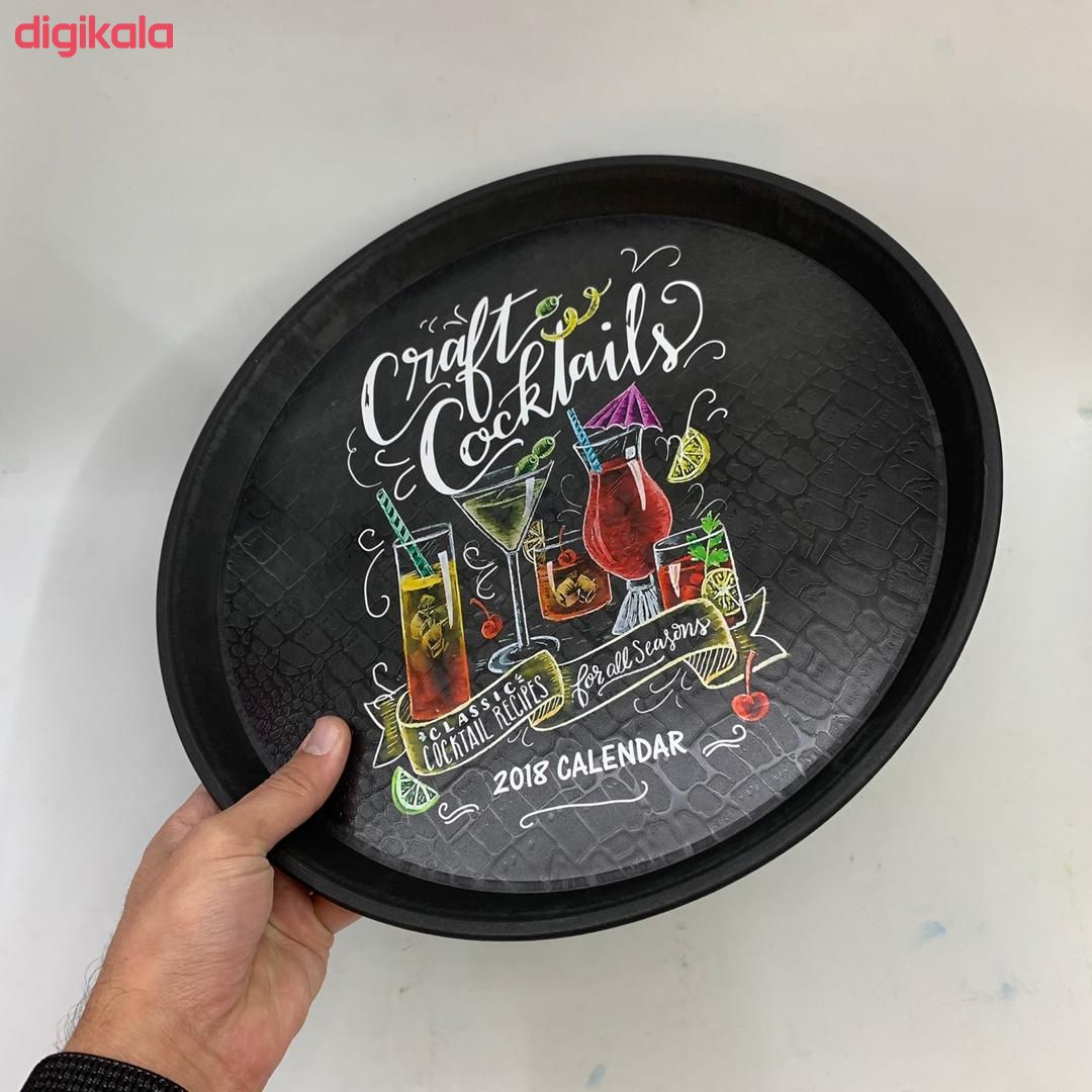 سینی رایکا مدل COCKTAILS کد SHR 373 main 1 4