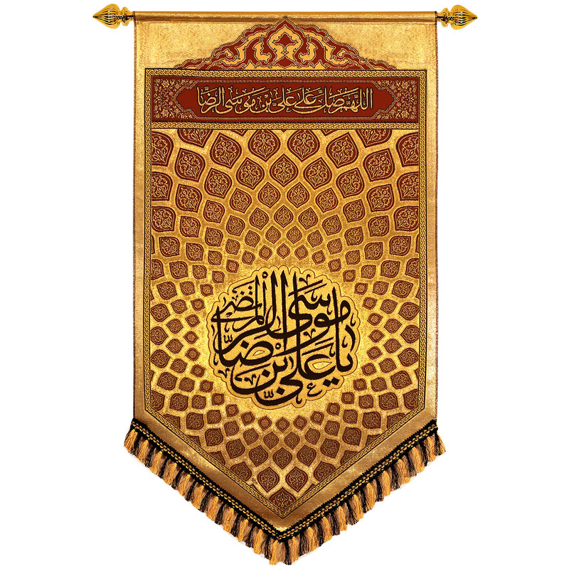 پرچم بافت ستاری طرح زرین یا علی بن موسی الرضا کد 2204