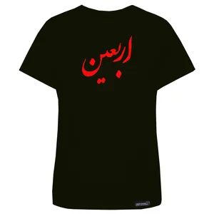 تی شرت آستین کوتاه زنانه 27 مدل Arbaeine Red کد MH1529