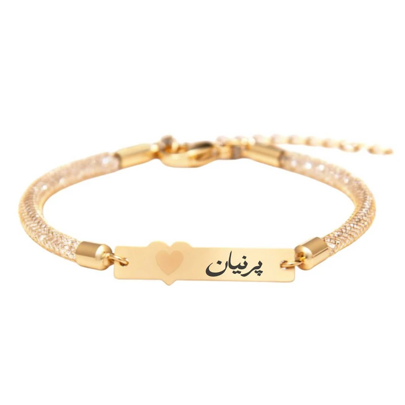 دستبند  بند و طلا 18 عیار زنانه لیردا مدل اسم پرنیان 30309