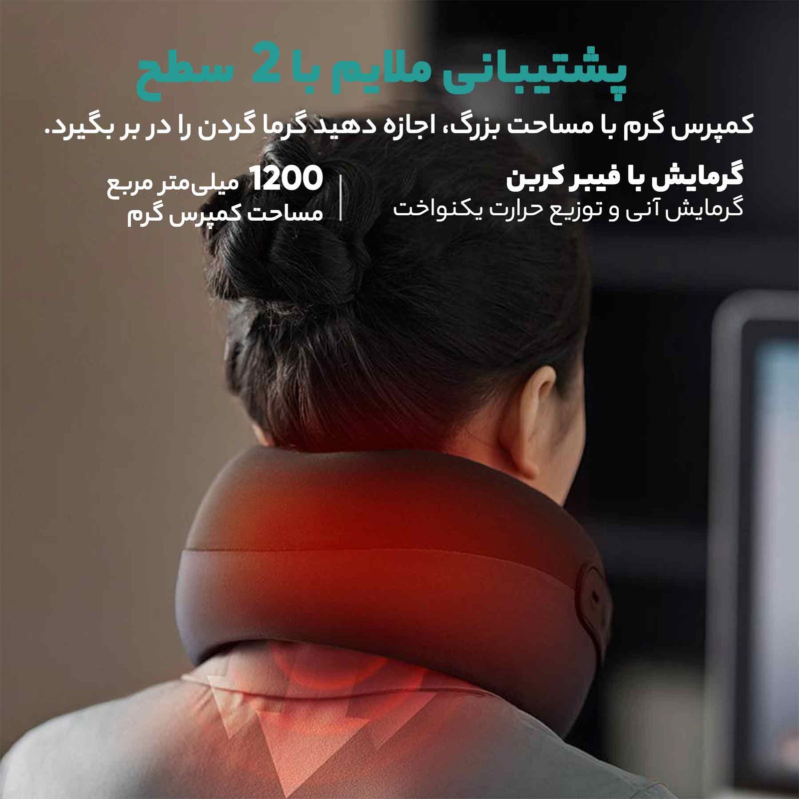 ماساژور گردن فیلیپس مدل PPM3306 -  - 12