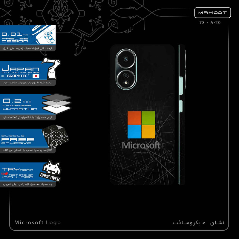 برچسب پوششی ماهوت مدل Microsoft_Logo-FullSkin مناسب برای گوشی موبایل اپو A58 4G