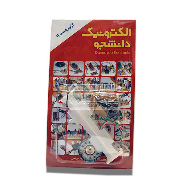 کیت آموزشی مدل کیت آژیر پلیس