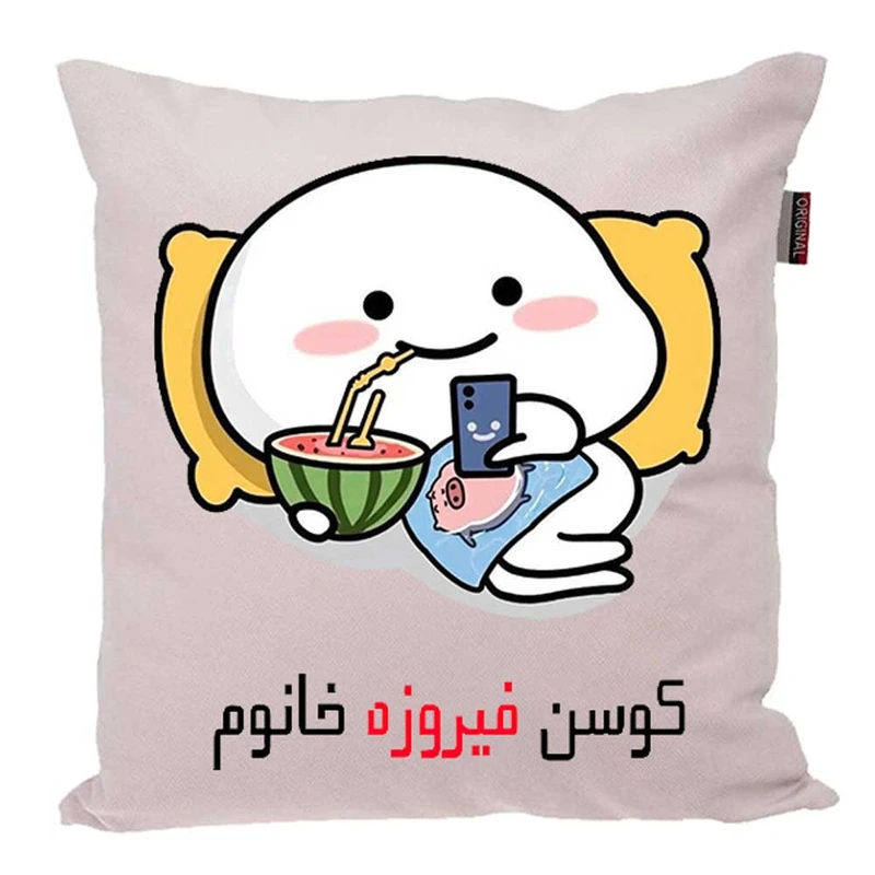 کوسن پاد آفرین مدل فانتزی اسم شخصی طرح دخترانه اسم فیروزه کد P1333