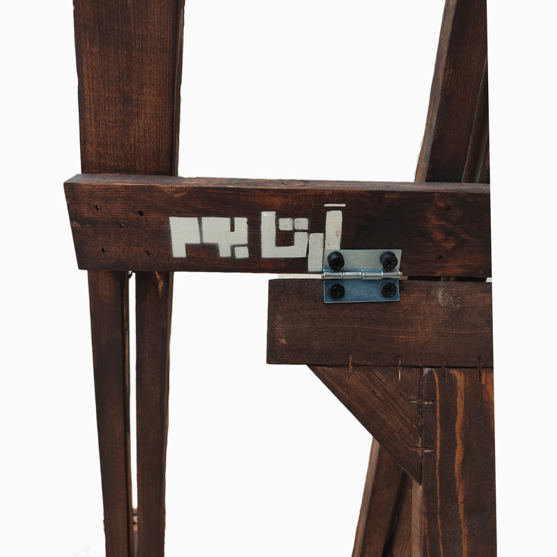 سه پایه بوم آرتا مدل تک شیار کد B3