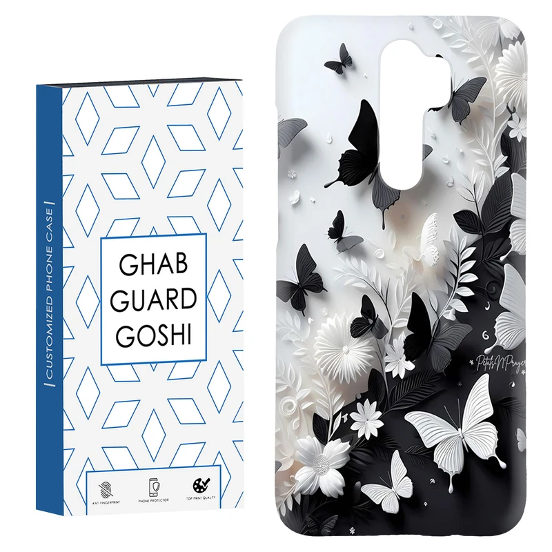 کاور قاب گارد گوشی طرح پروانه کد Dimo-384 مناسب برای گوشی موبایل شیائومی Redmi 9 / Redmi 9 Prime