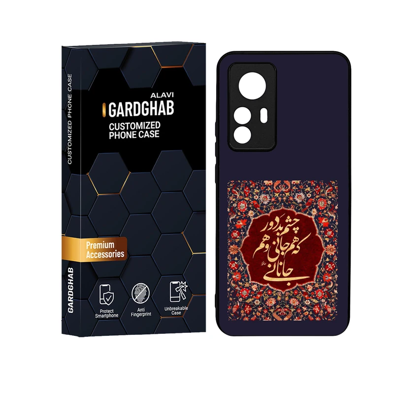 کاور گارد قاب علوی مدل ML مناسب برای گوشی موبایل شیائومی 12T / 12T Pro