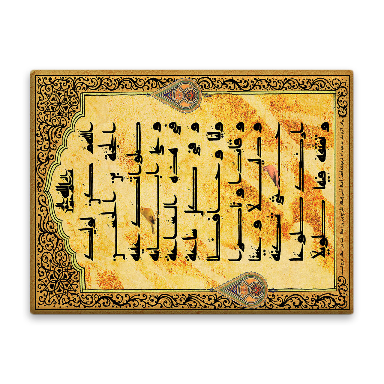 کاشی اطلس آبی طرح دعای فرج مدل T5160