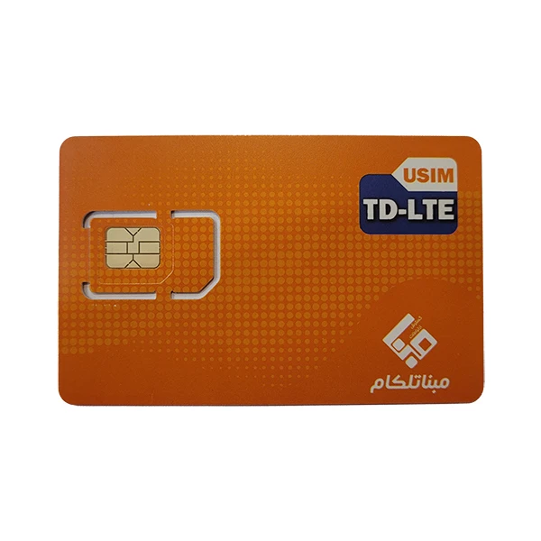 سیم کارت TD-LTE مبناتلکام به همراه 1000 گیگابایت ترافیک یک ساله