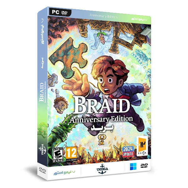 بازی Braid Anniversary Edition مخصوص PC نشر لیمو استور