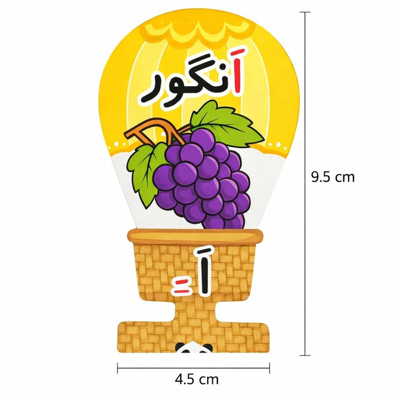 گیفت مدل حروف الفبا طرح نشانه اَ به همراه نی مجموعه 50 عددی